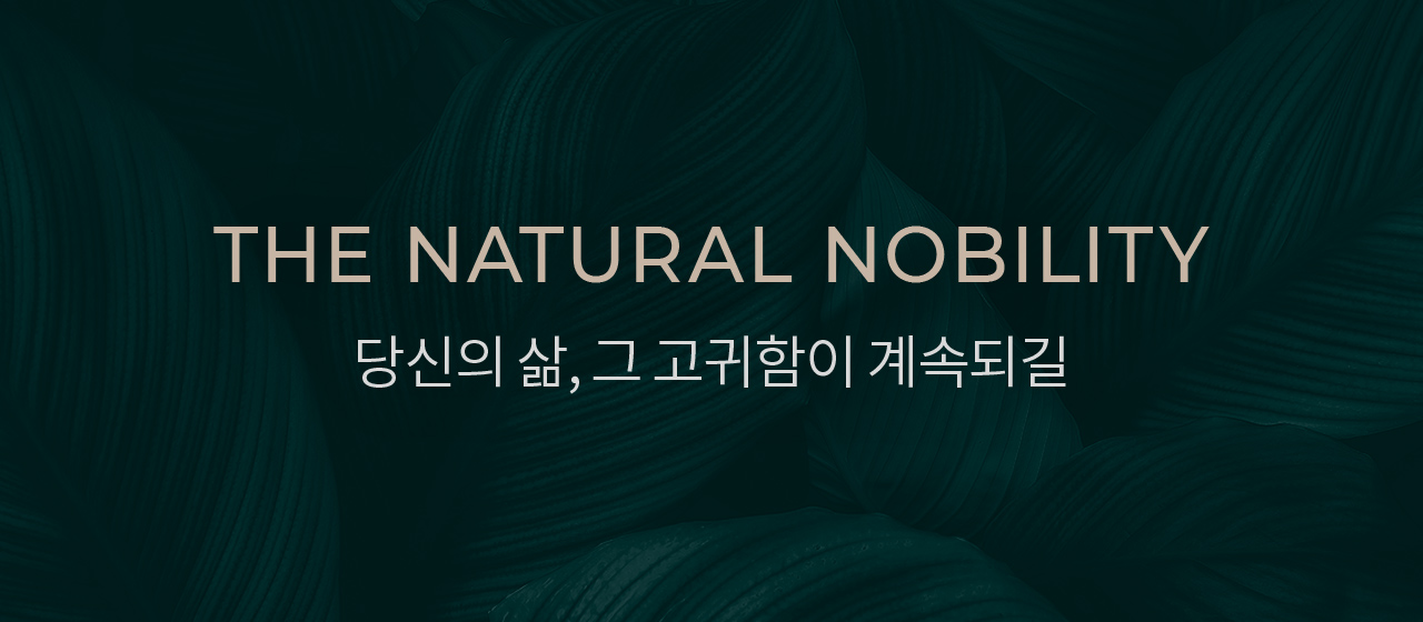 THE NATURAL NOBILITY
