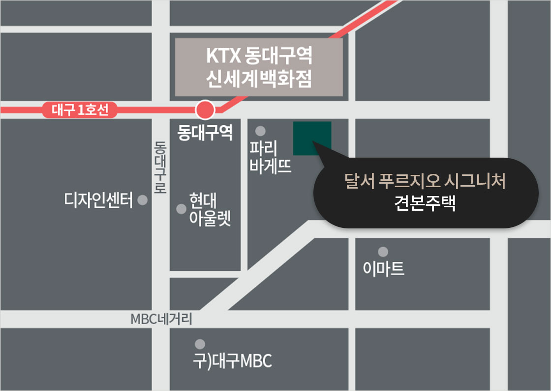 견본주택 위치 이미지
