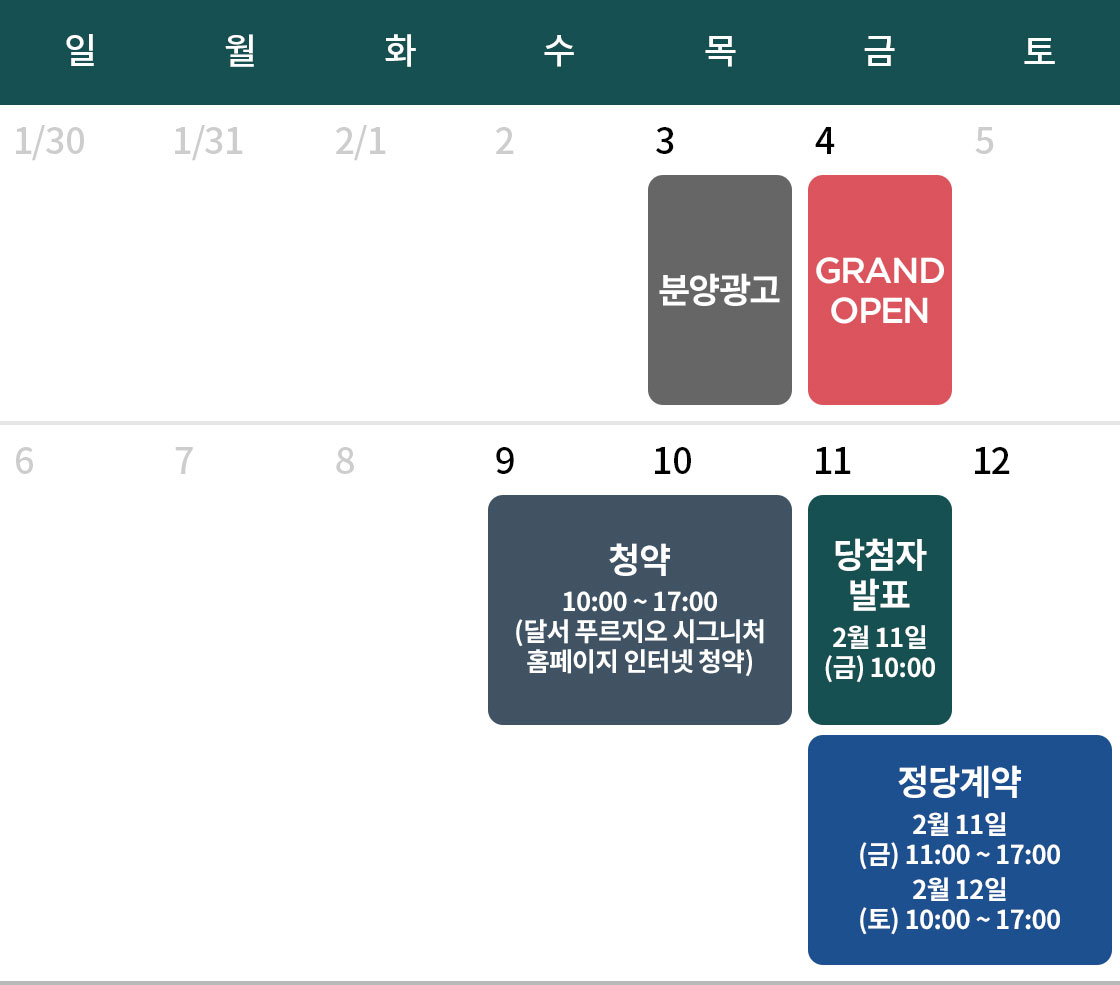 calendar-office